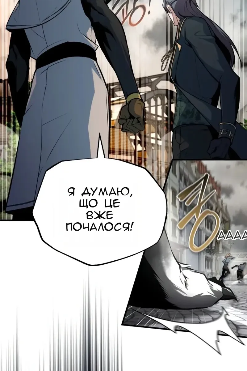 Сторінка 129