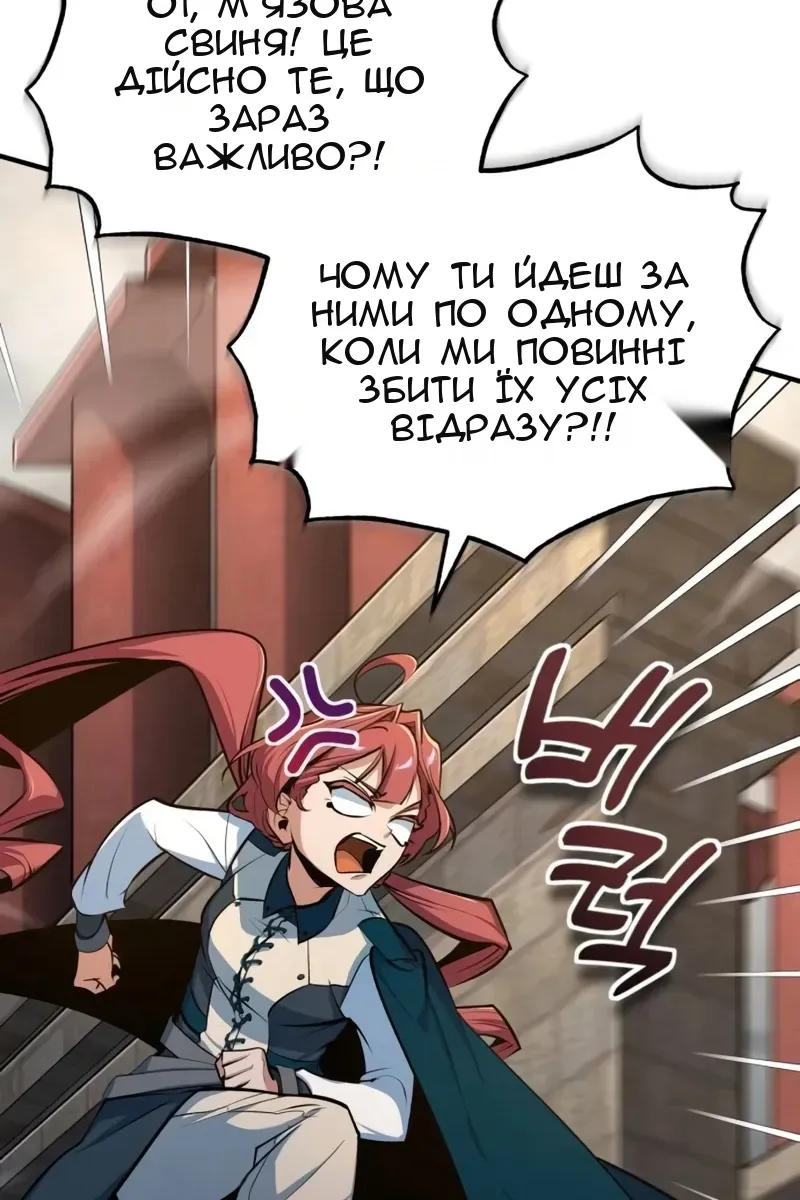 Сторінка 16