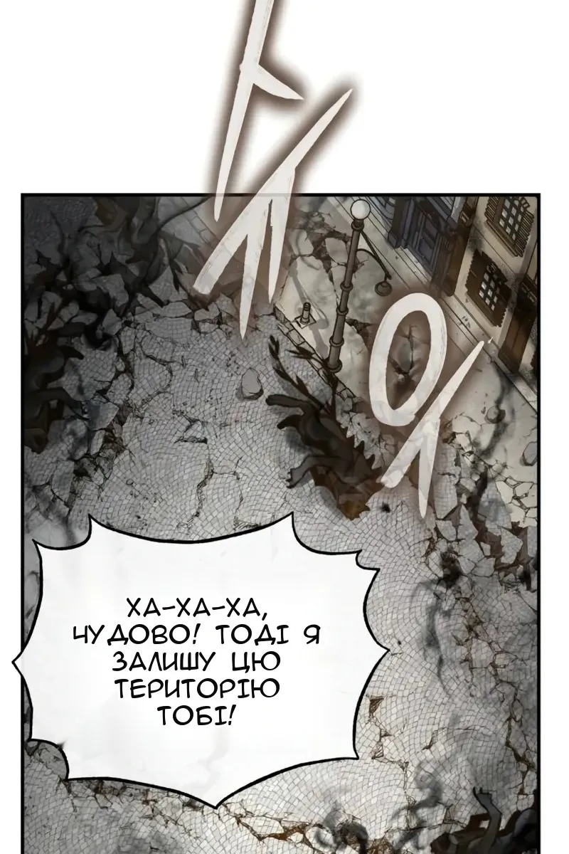 Сторінка 18