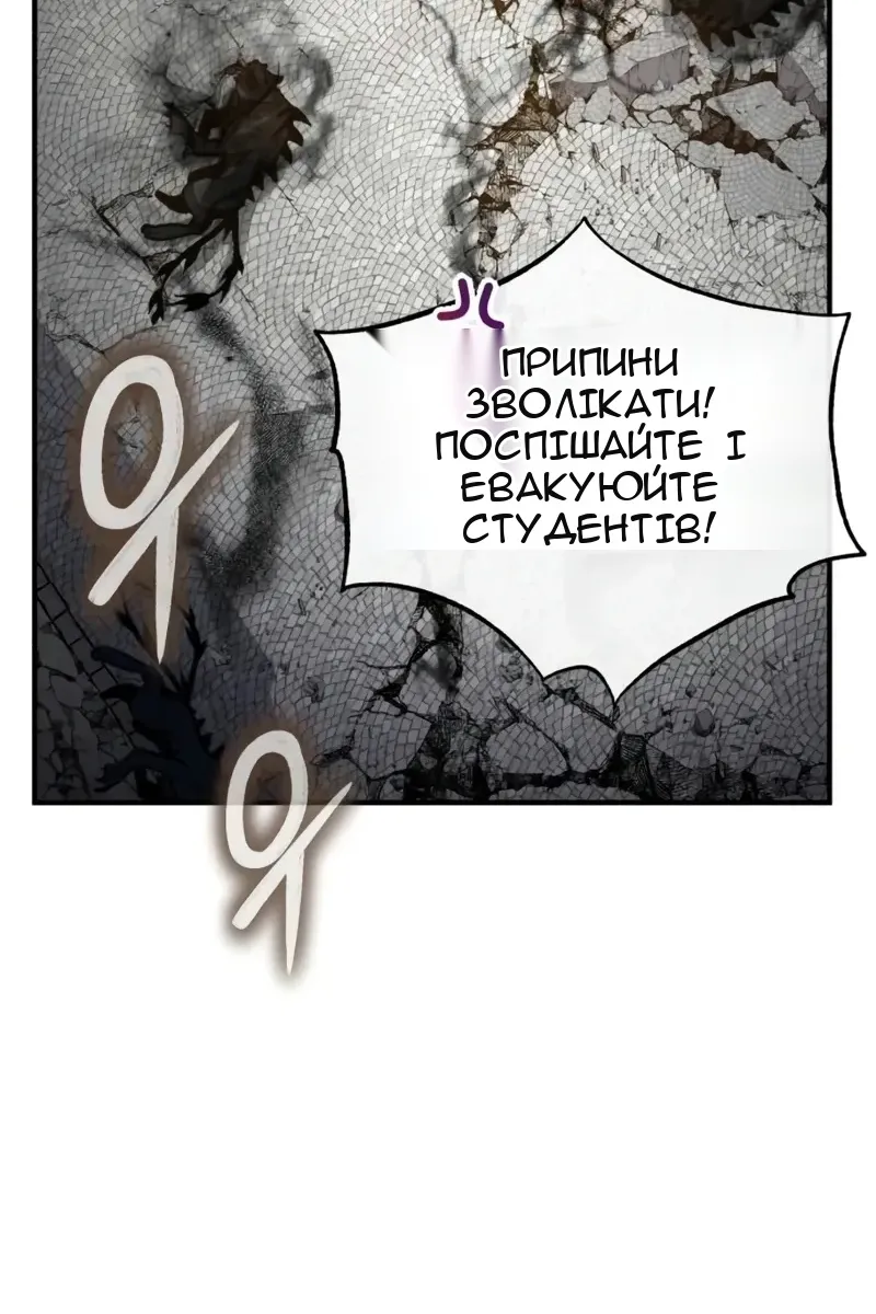 Сторінка 19