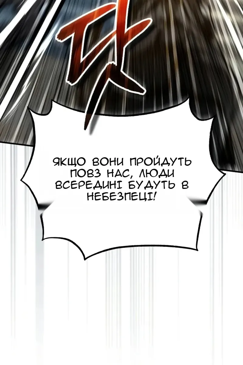 Сторінка 24