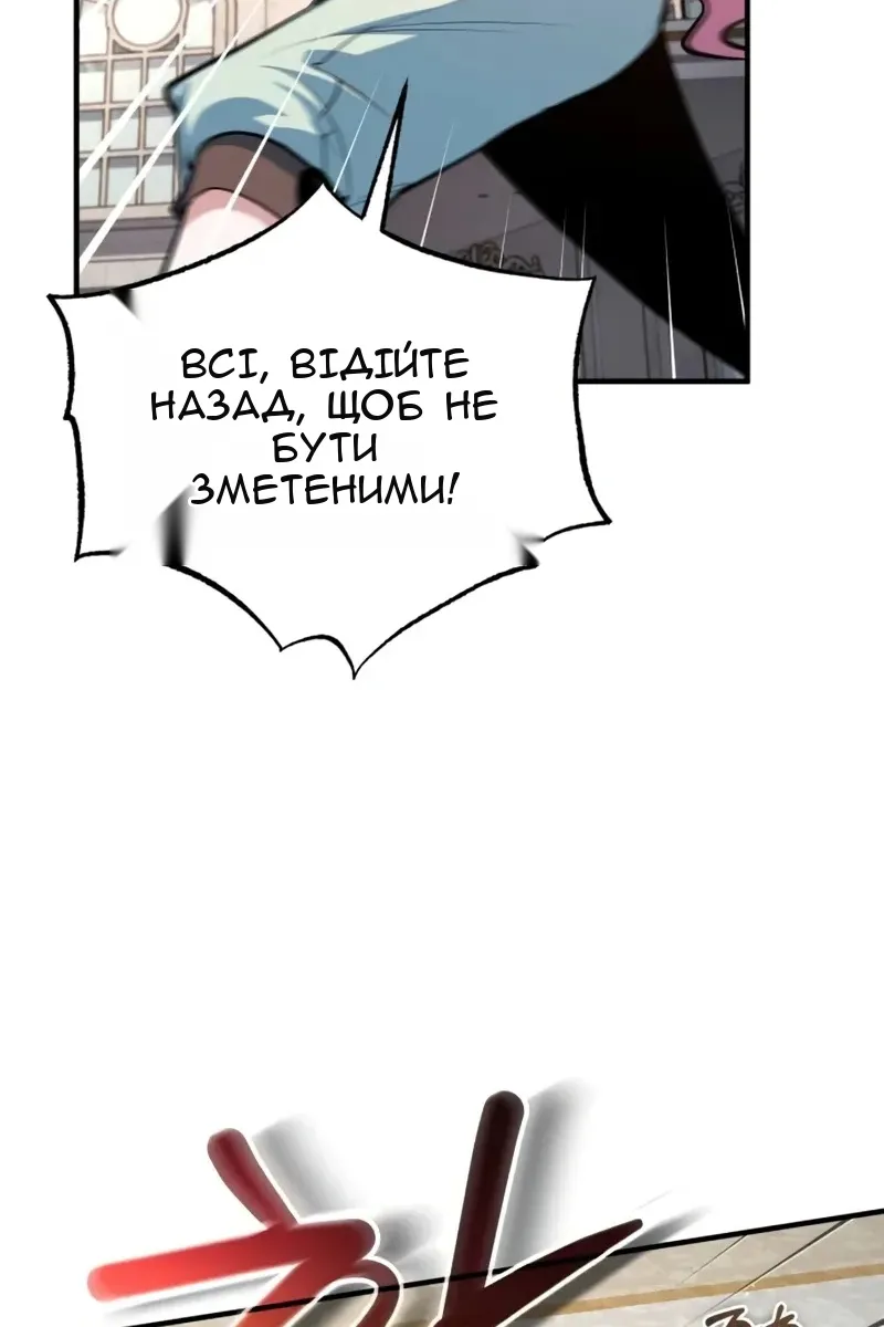 Сторінка 26