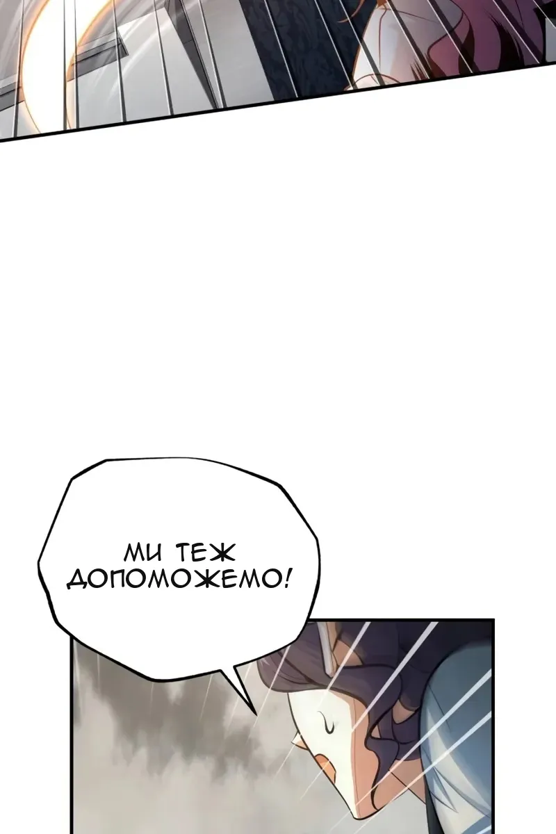 Сторінка 28