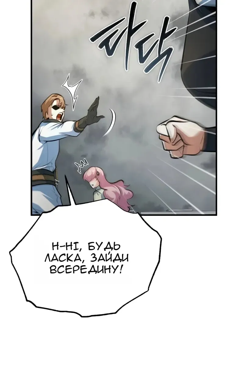 Сторінка 29
