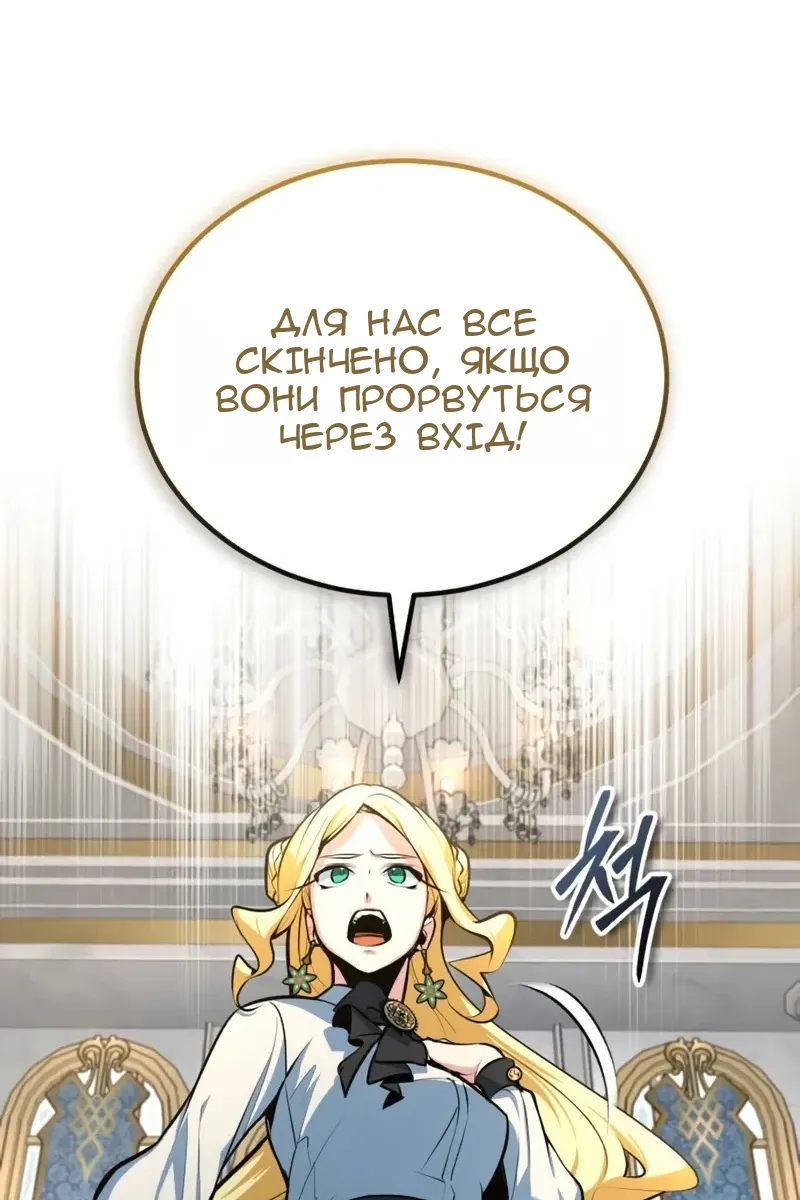 Сторінка 30