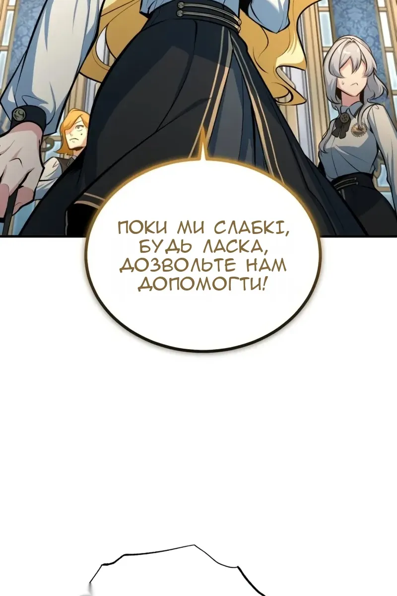 Сторінка 31