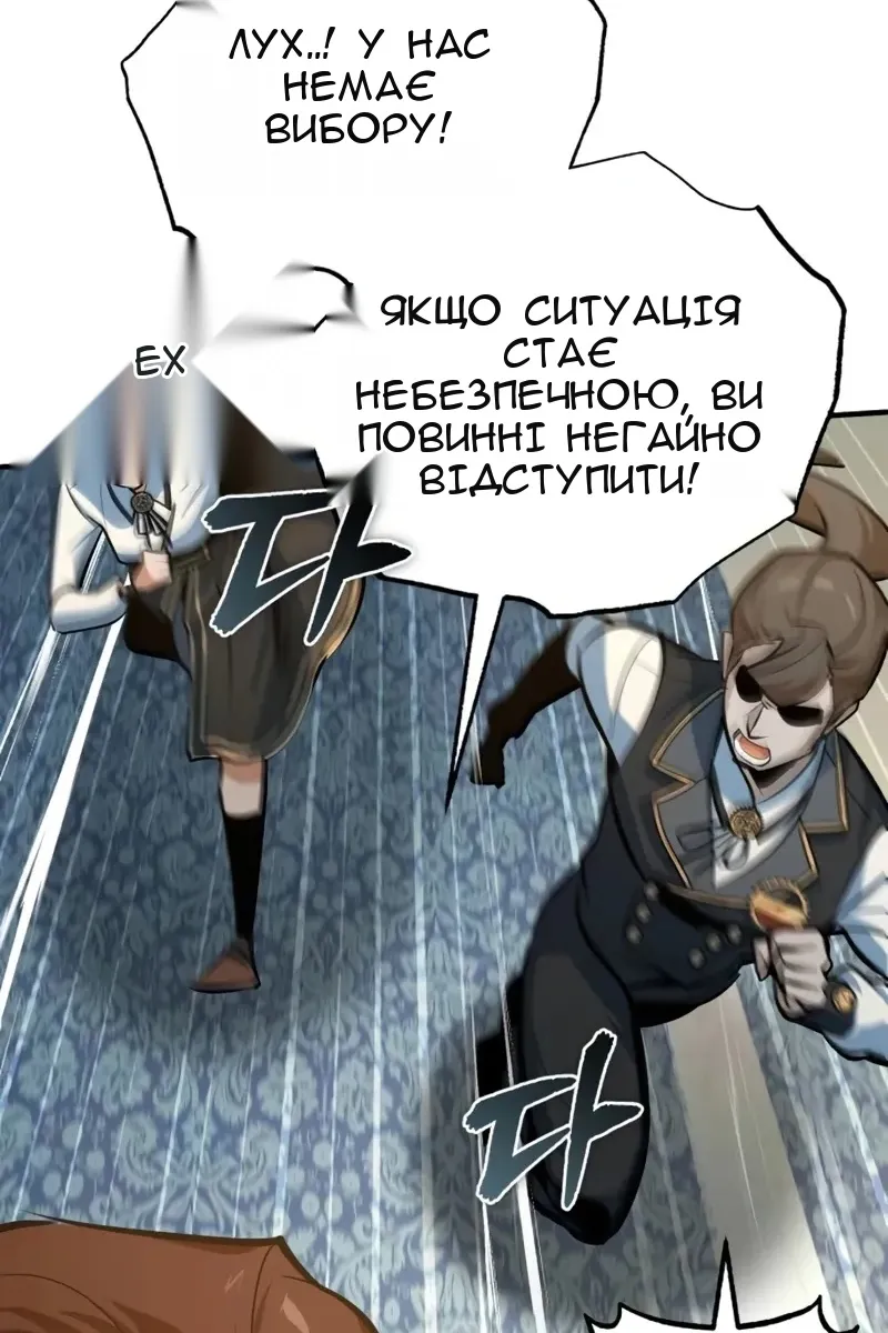 Сторінка 32