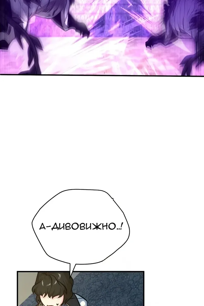 Сторінка 51