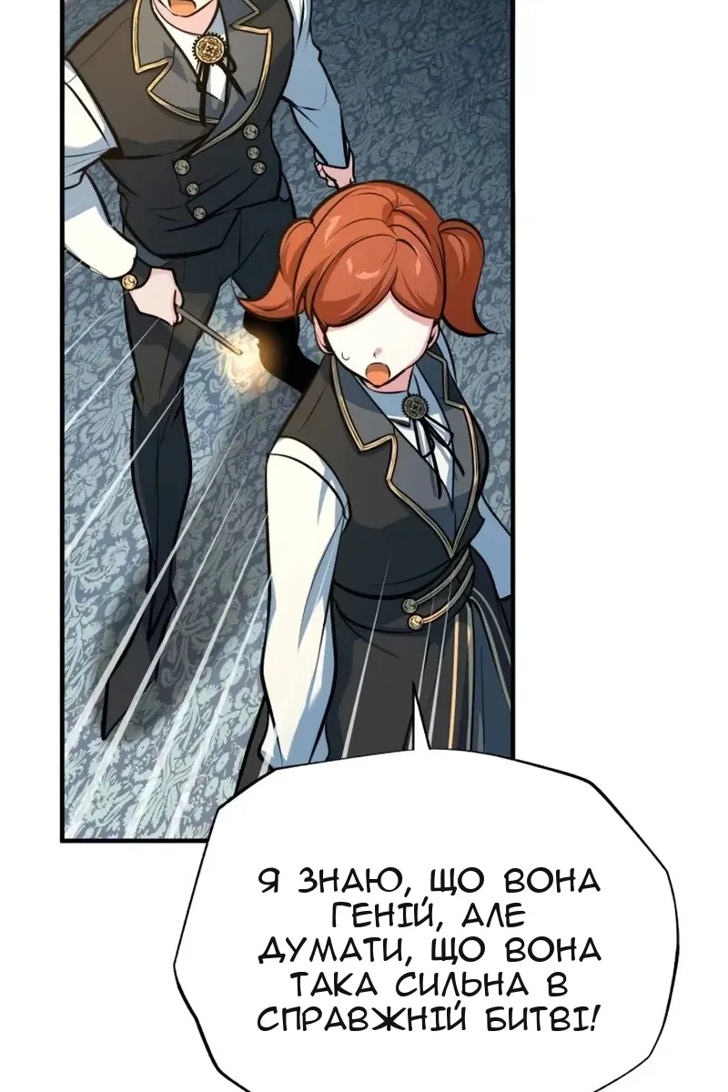 Сторінка 52