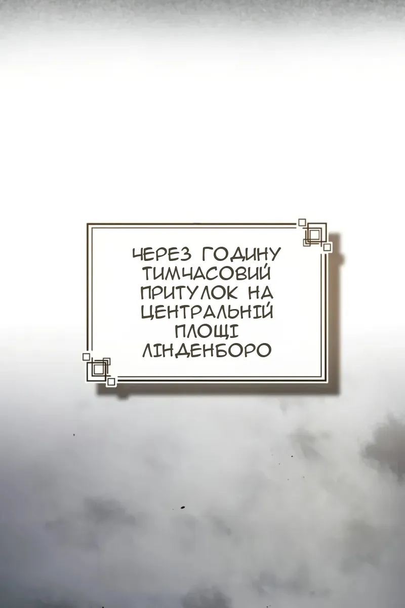 Сторінка 79