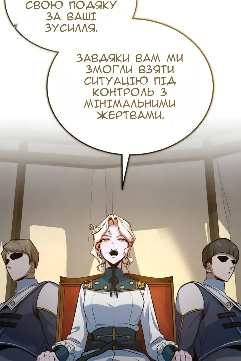 Сторінка 81