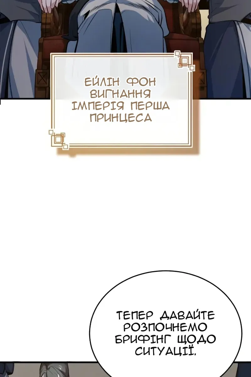 Сторінка 82