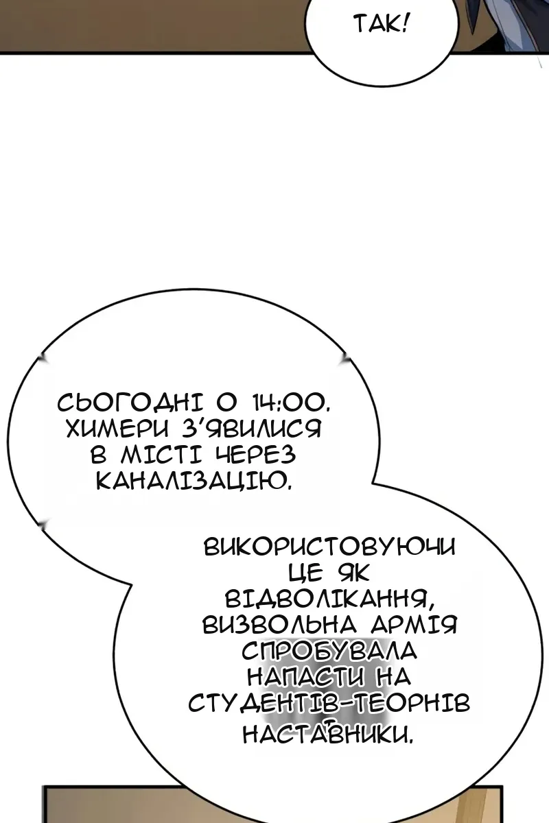 Сторінка 84