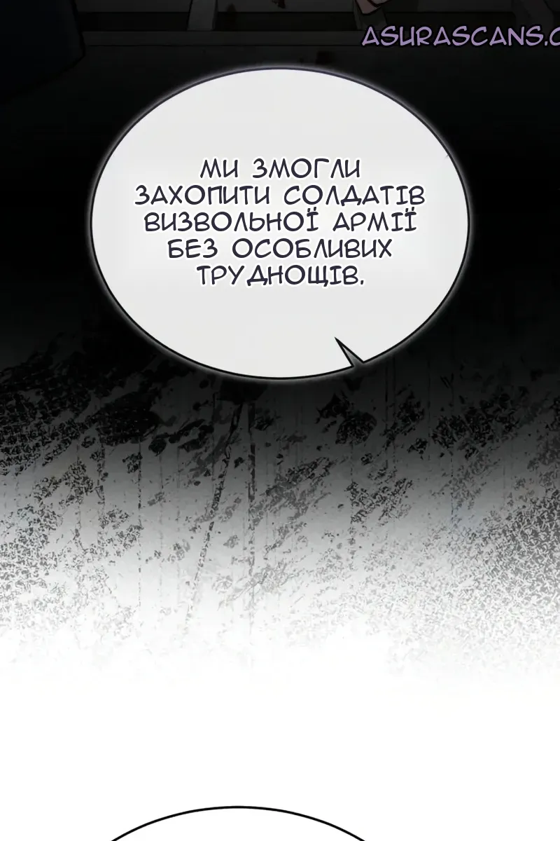 Сторінка 88