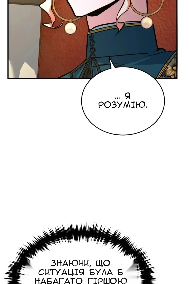 Сторінка 90