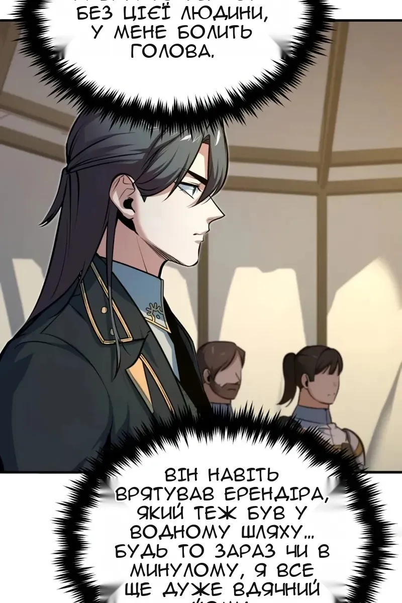 Сторінка 91