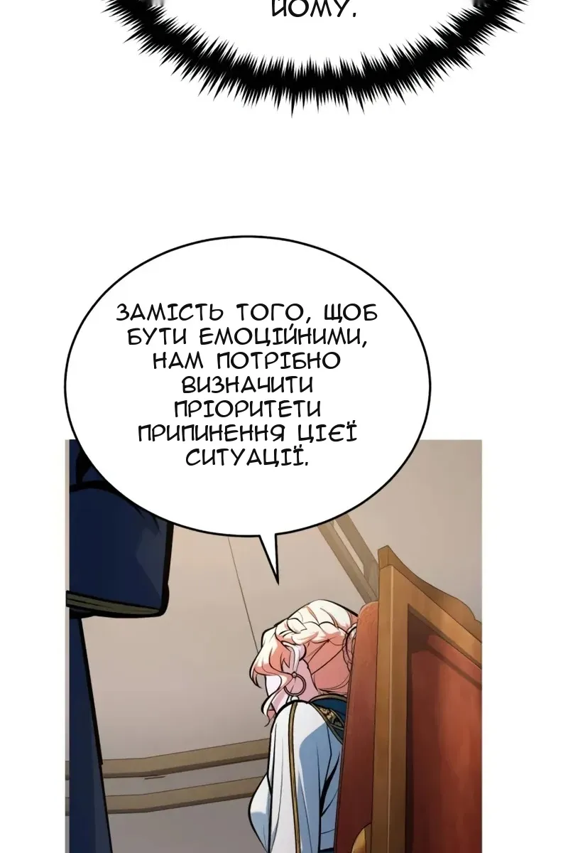 Сторінка 92