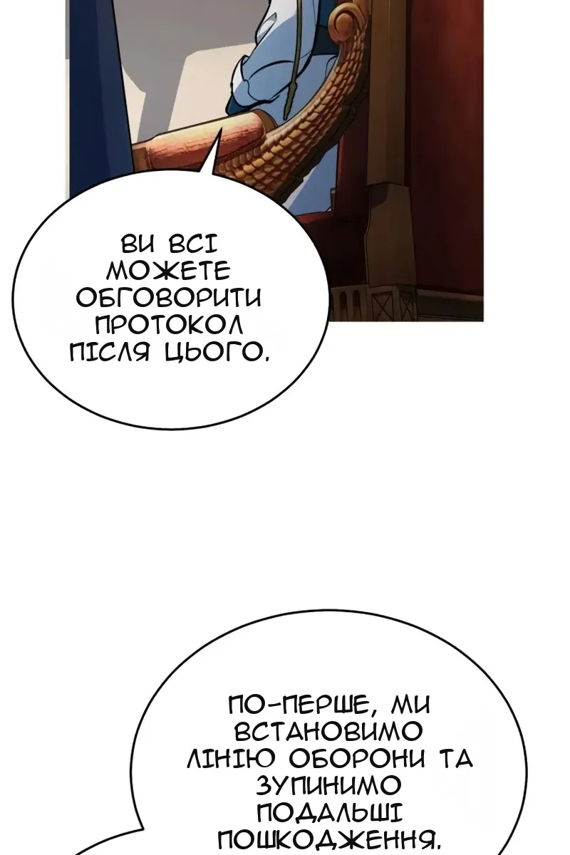 Сторінка 93