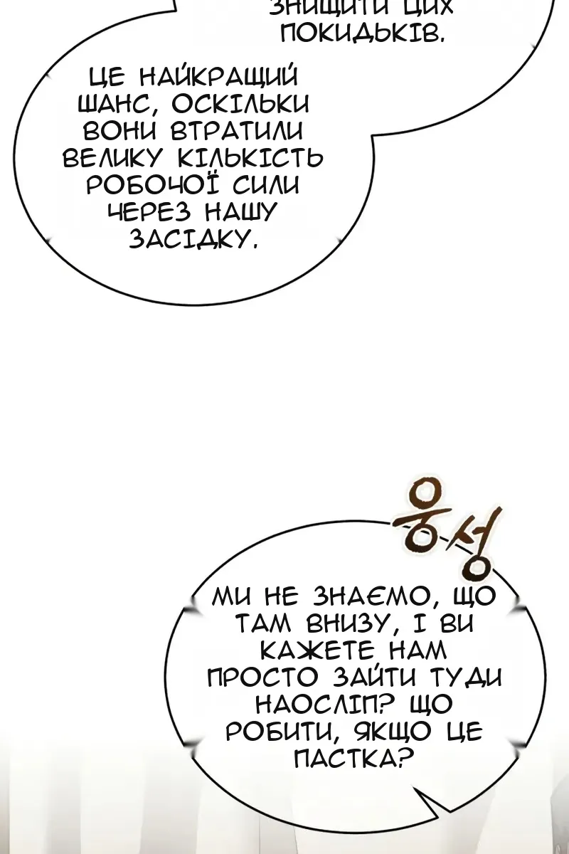 Сторінка 95