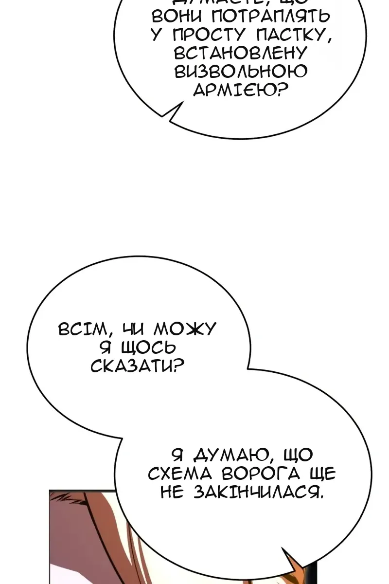 Сторінка 97