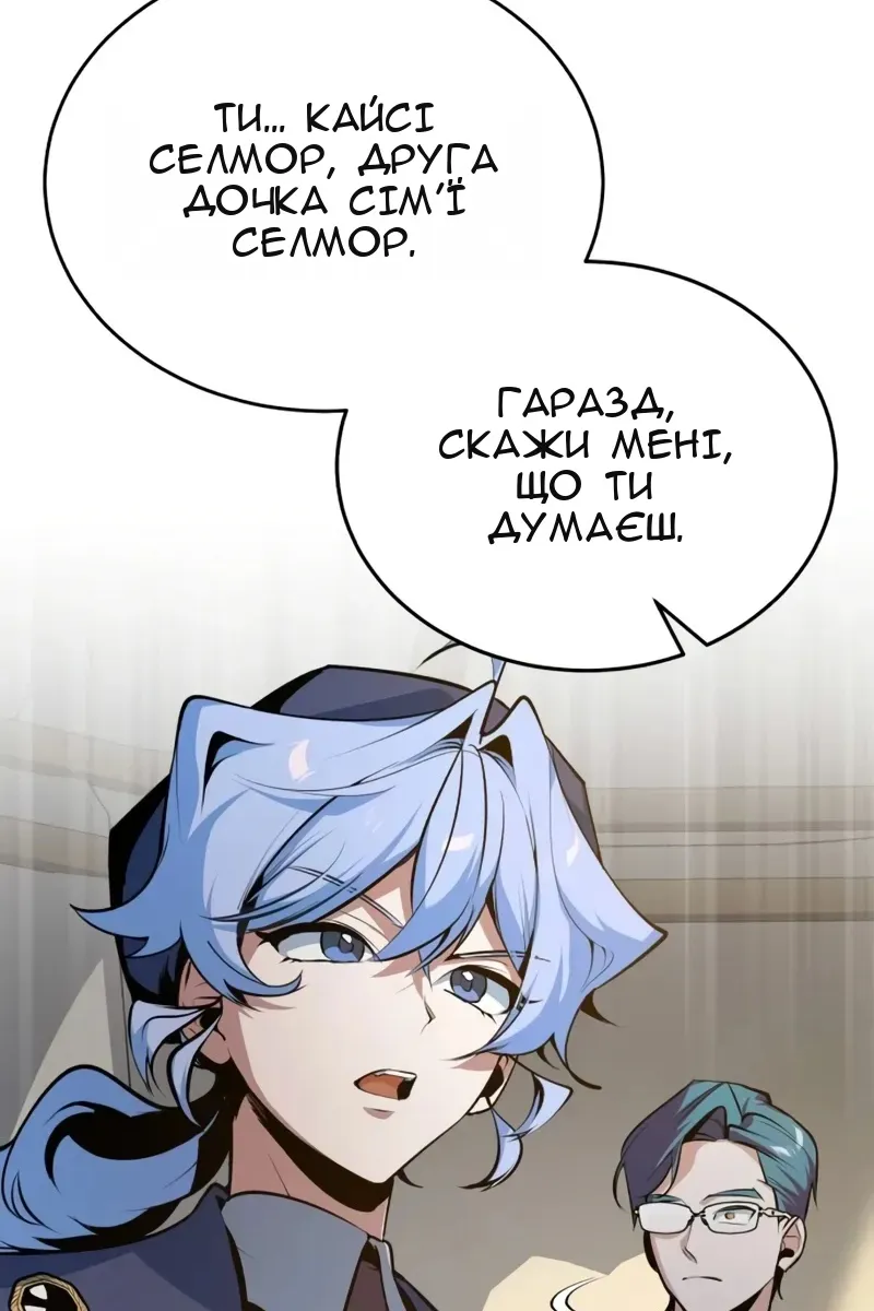 Сторінка 99