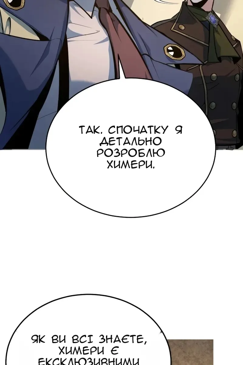 Сторінка 100