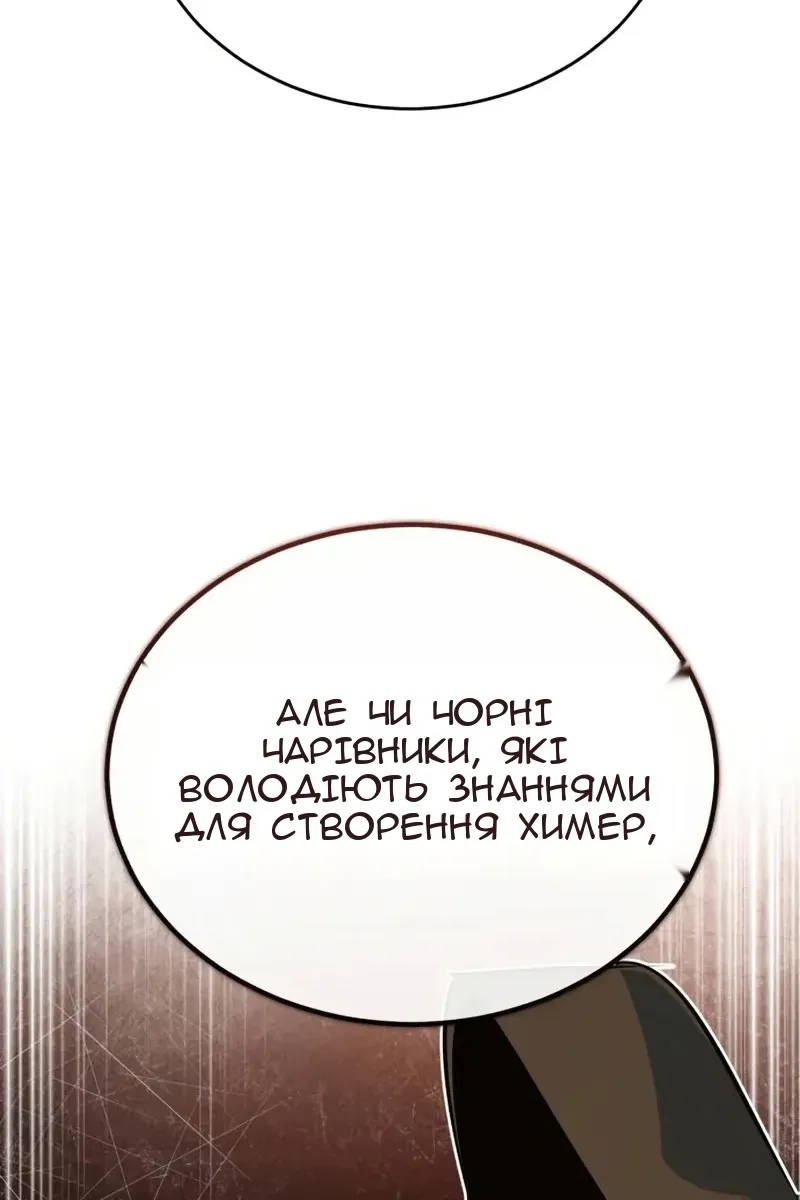 Сторінка 102
