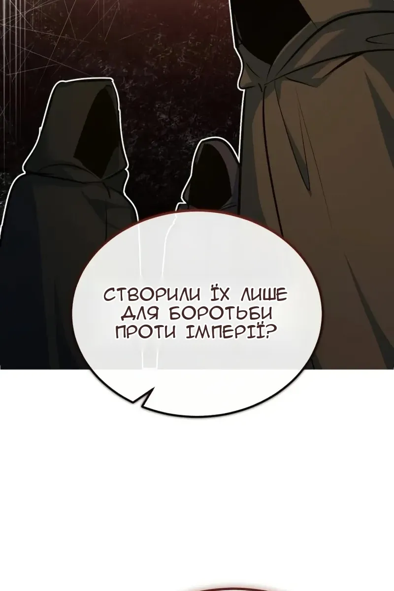 Сторінка 103
