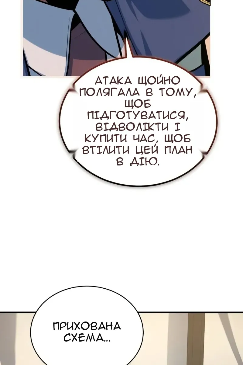 Сторінка 105