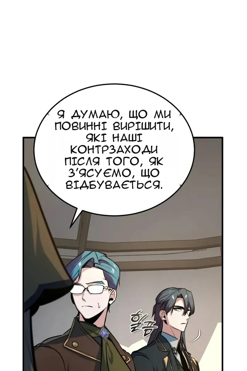 Сторінка 107