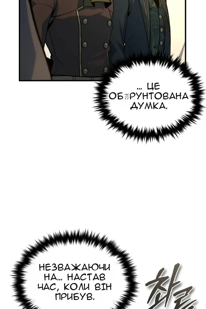 Сторінка 108