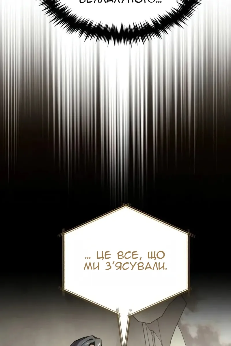 Сторінка 113