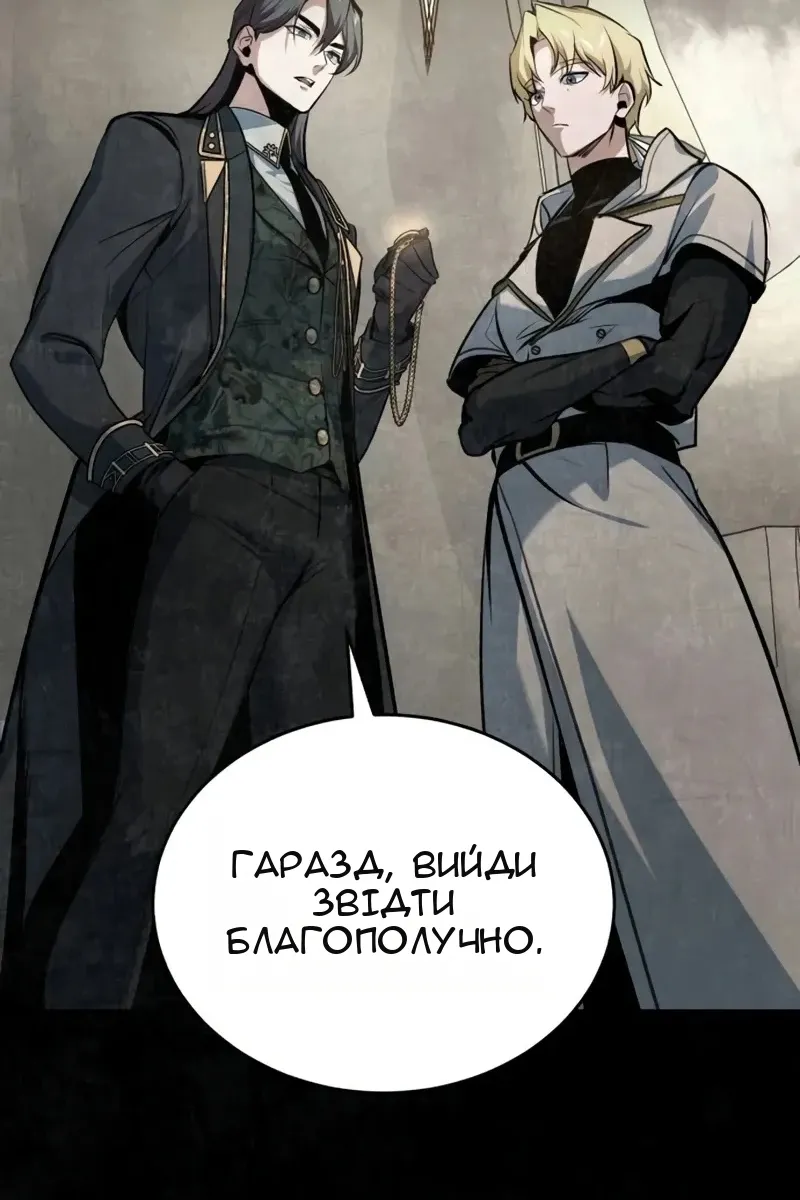 Сторінка 114