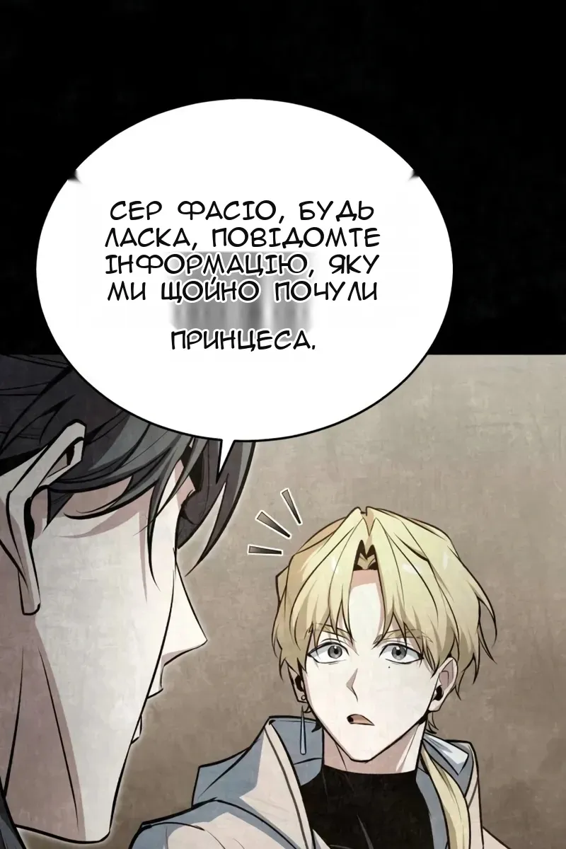 Сторінка 115