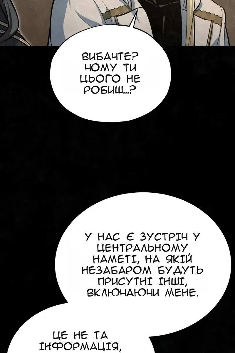 Сторінка 116
