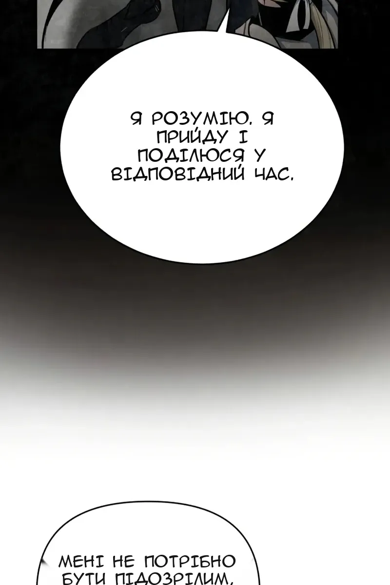 Сторінка 118