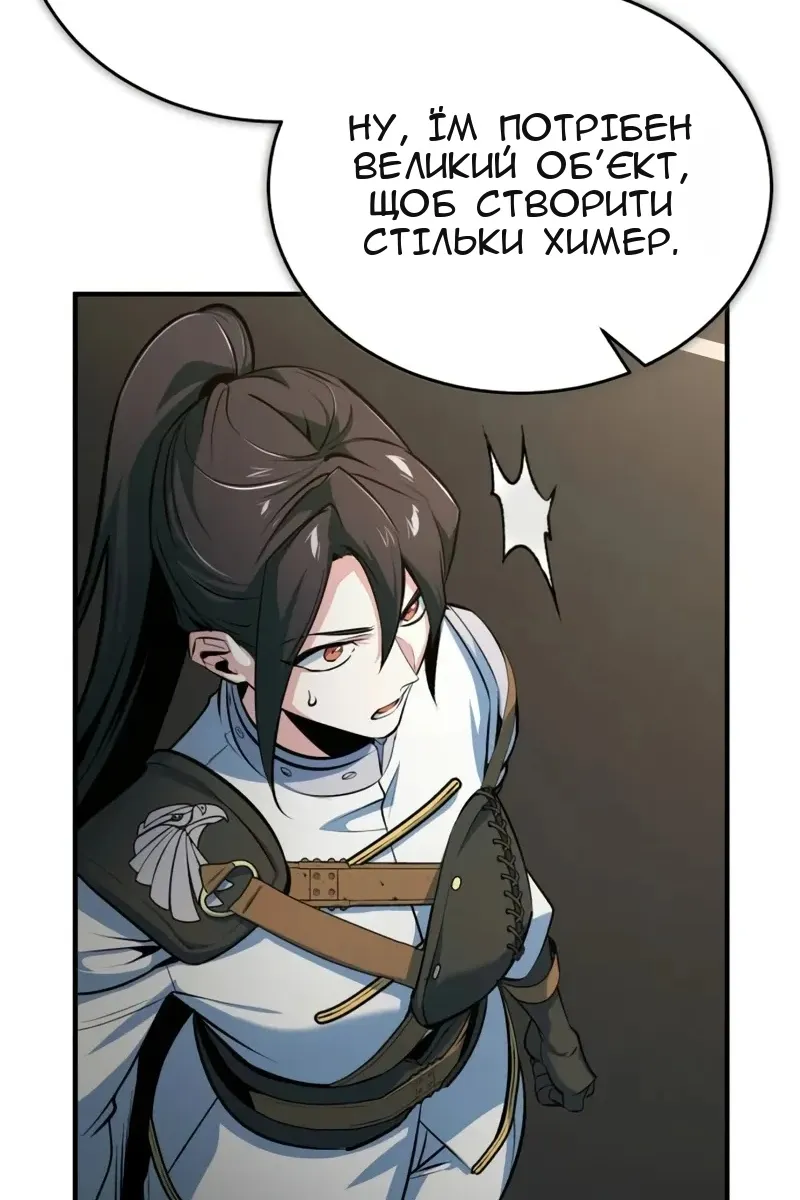 Сторінка 122