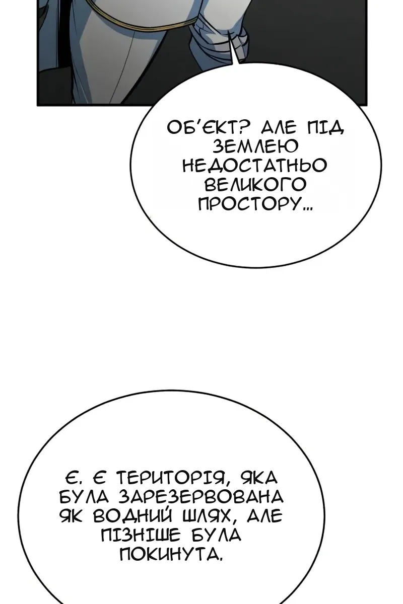 Сторінка 123