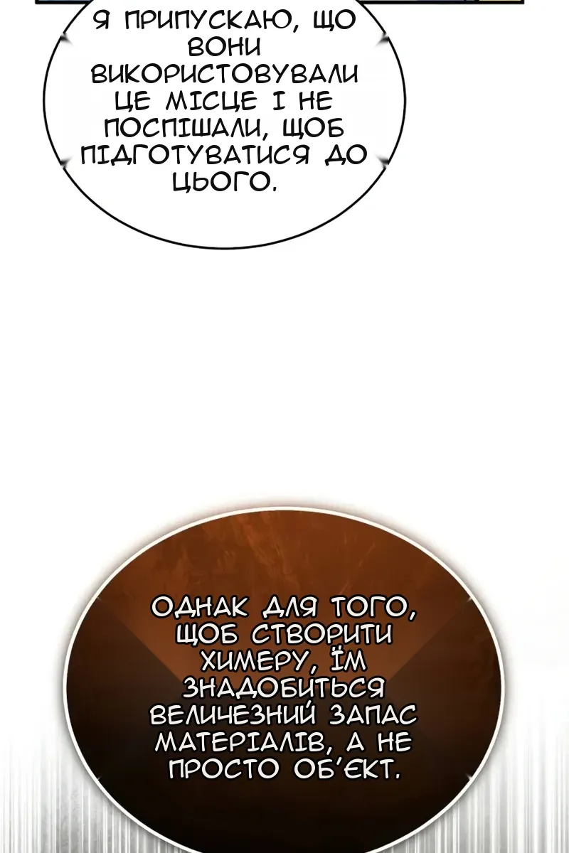 Сторінка 125