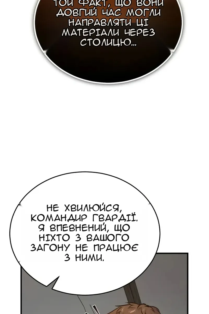 Сторінка 127