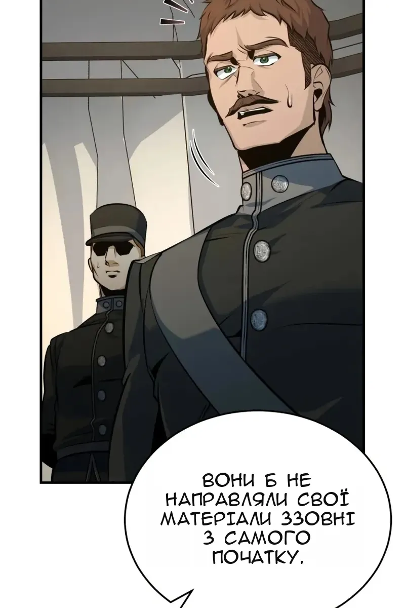 Сторінка 128