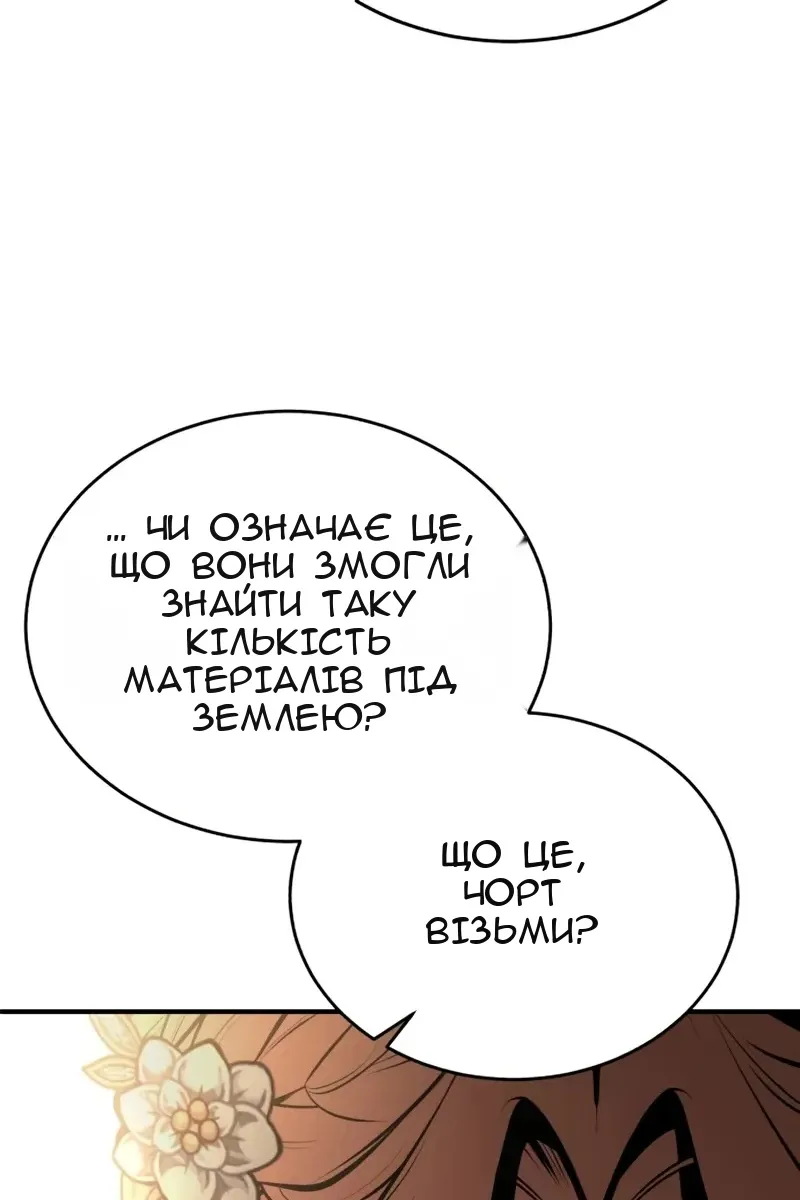 Сторінка 129