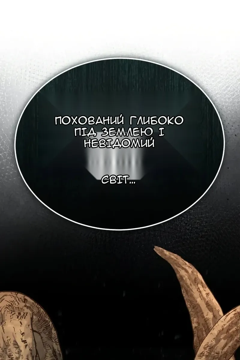 Сторінка 131