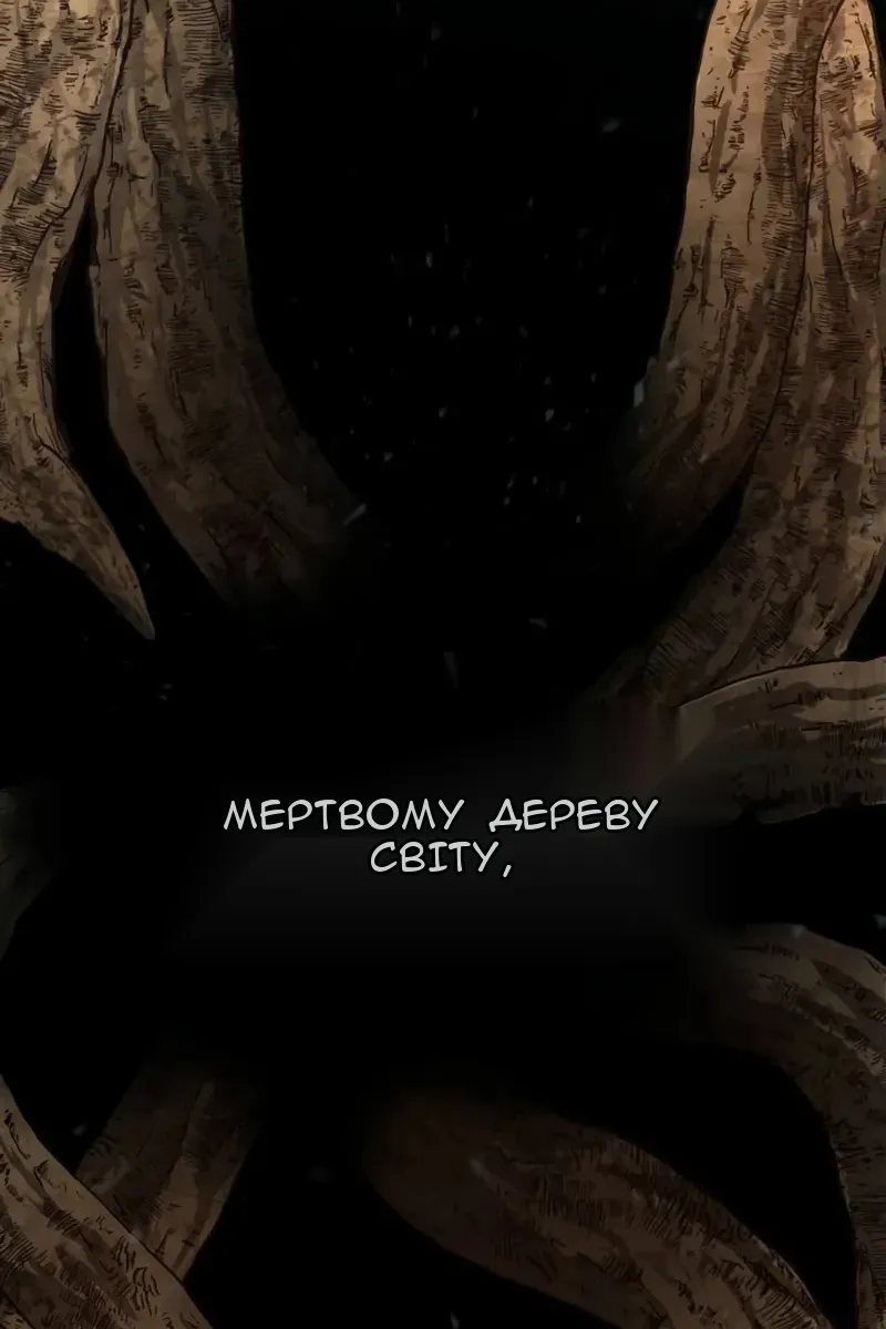 Сторінка 132