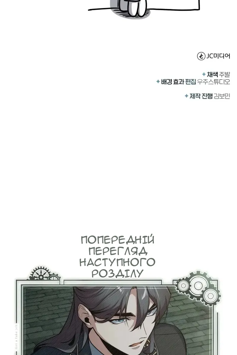 Сторінка 135