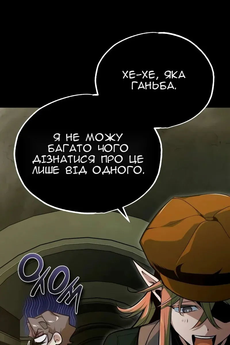 Сторінка 3