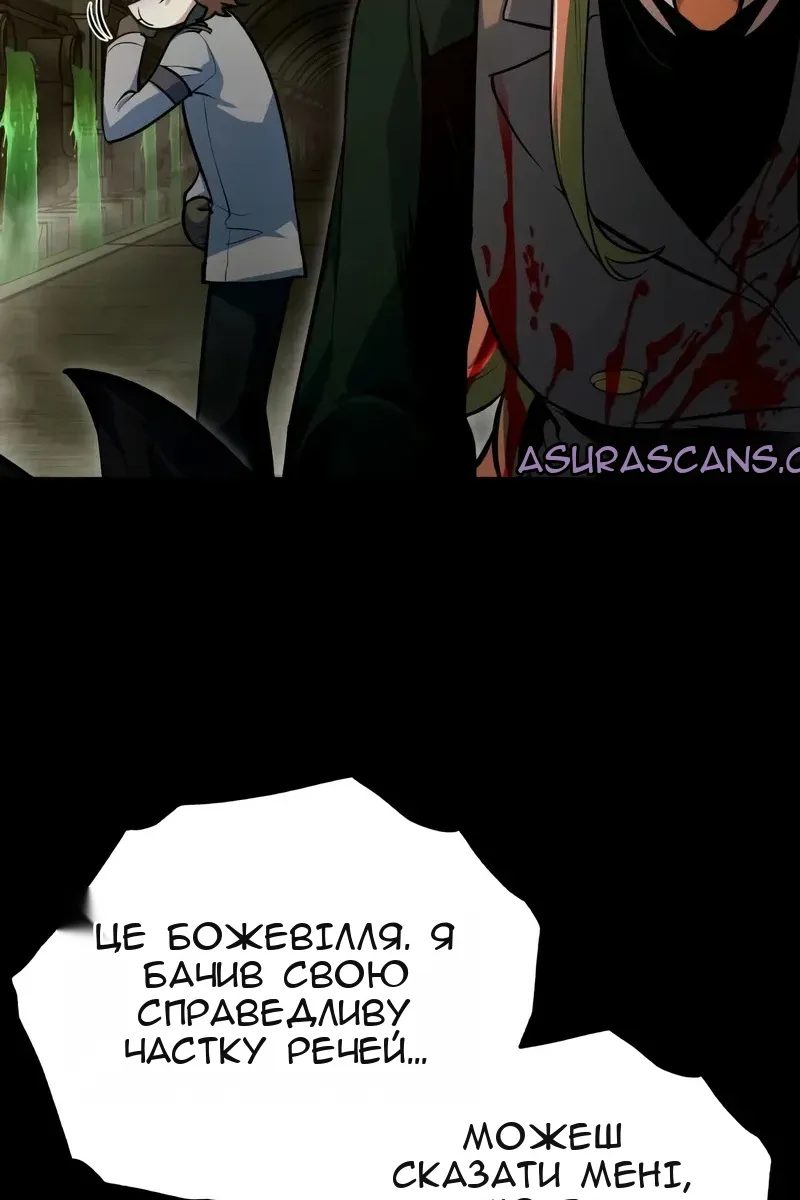 Сторінка 4
