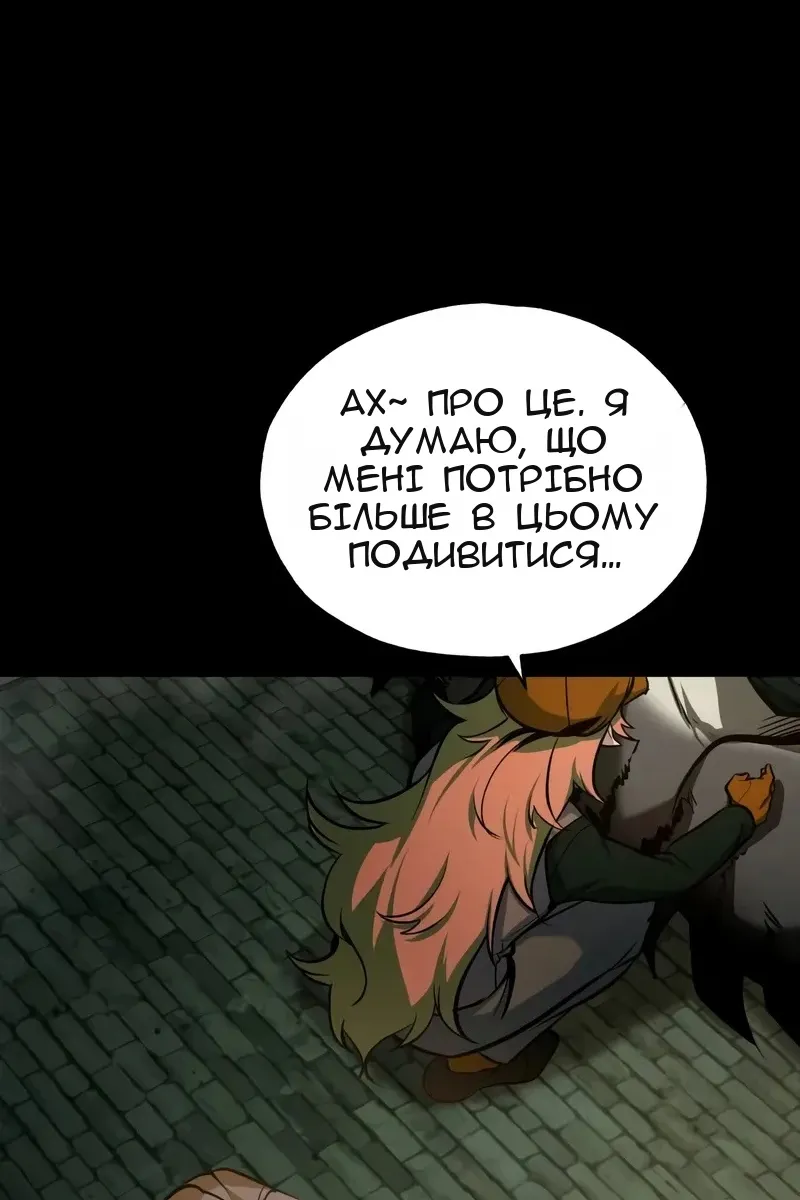 Сторінка 6