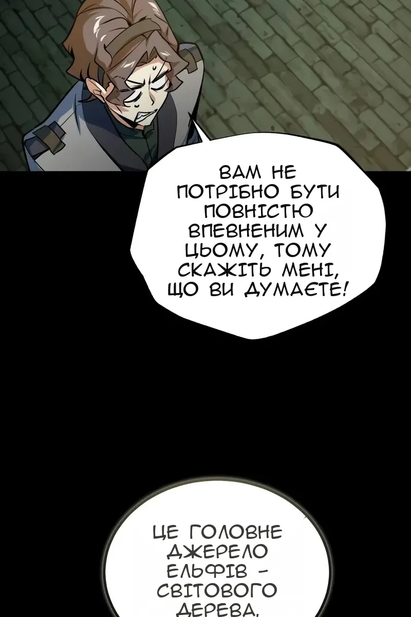 Сторінка 7