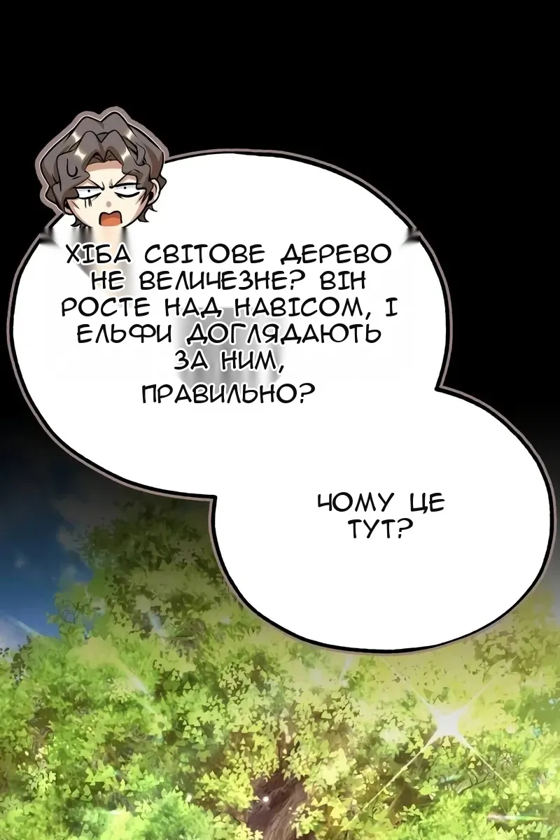 Сторінка 9
